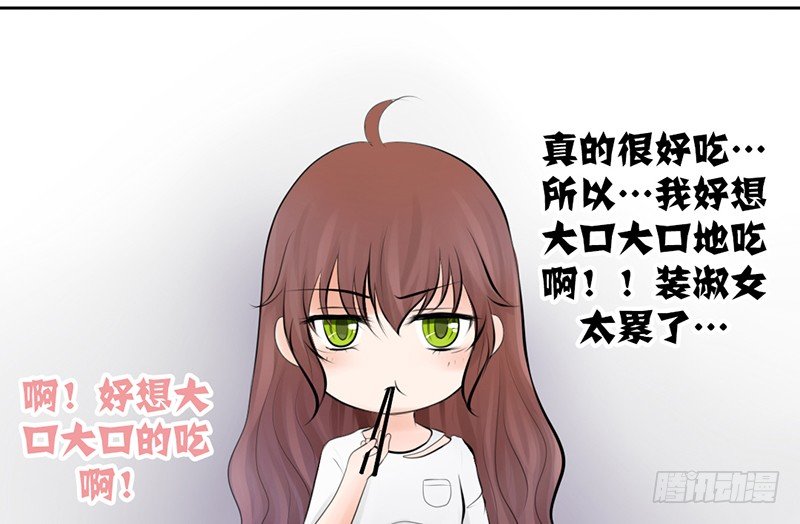 第8话 我们约会了！(1/2)-第8话