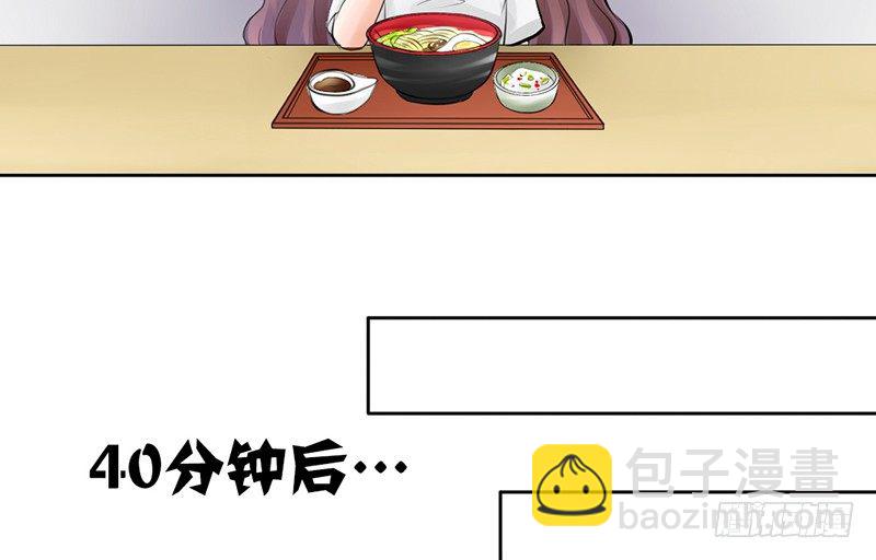 第8话 我们约会了！(1/2)-第8话