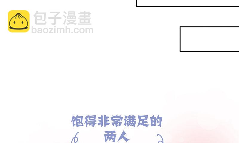 第8话 我们约会了！(1/2)-第8话