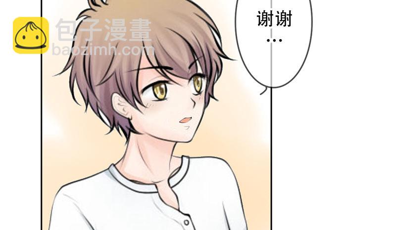 第8话 我们约会了！(1/2)-第8话