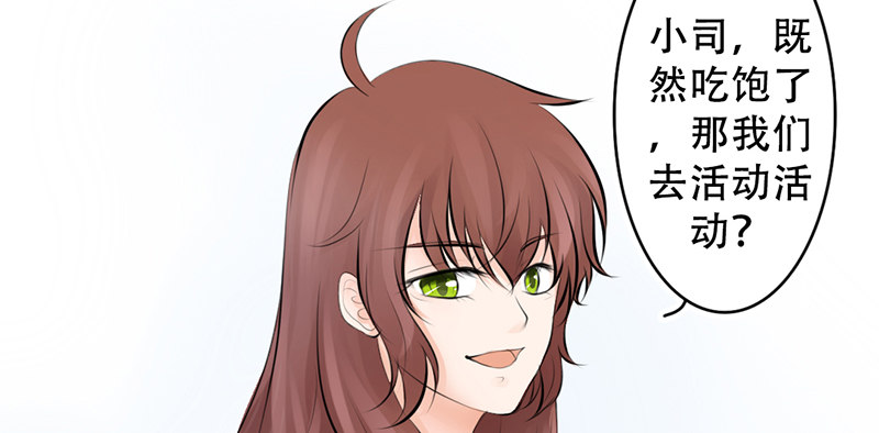 第8话 我们约会了！(1/2)-第8话