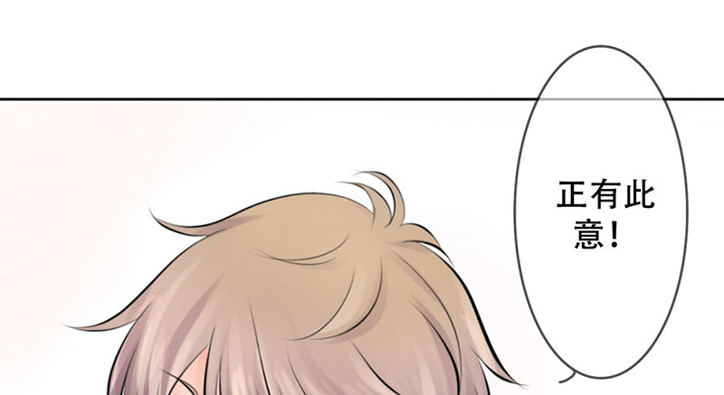 第8话 我们约会了！(1/2)-第8话