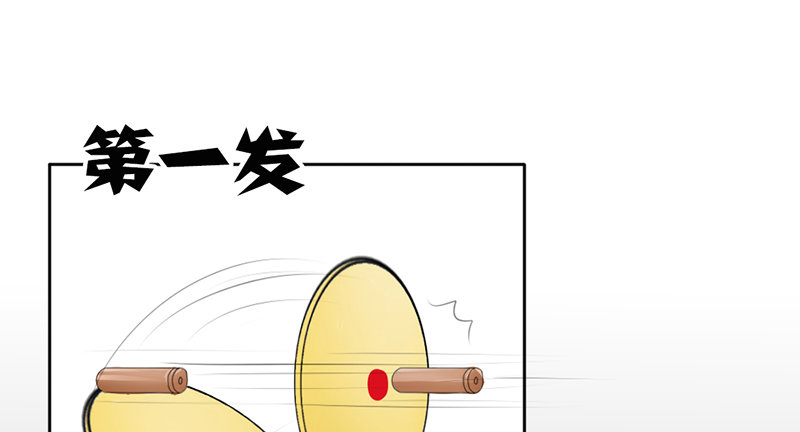 第8话 我们约会了！(1/2)-第8话