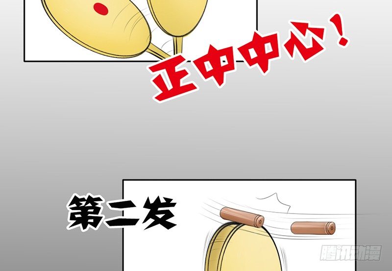 第8话 我们约会了！(1/2)-第8话