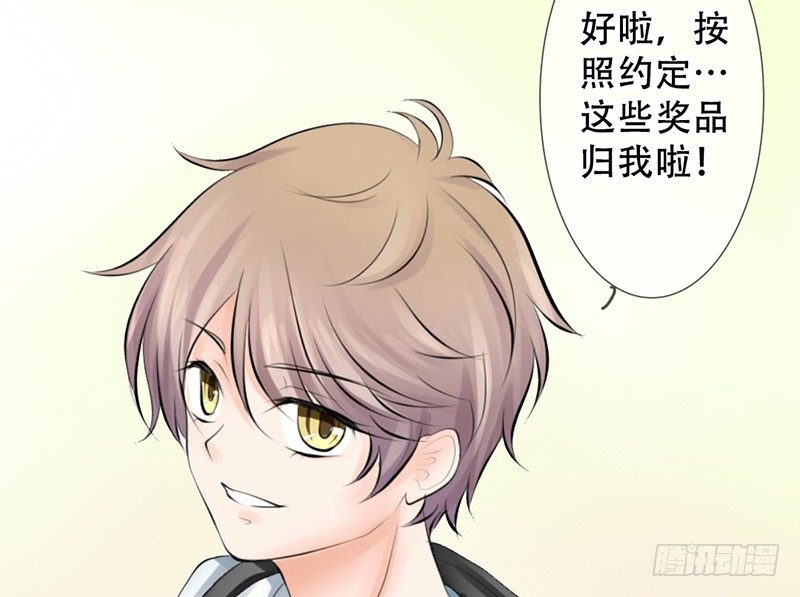 第10话 我可爱的妹妹居然&hellip;(1/2)-第10话