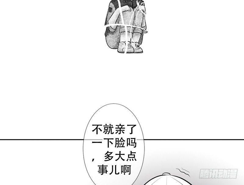 第10话 我可爱的妹妹居然&hellip;(1/2)-第10话