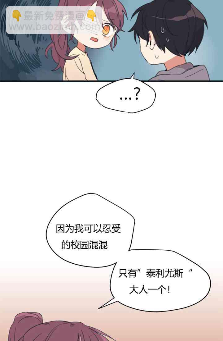 第4话9