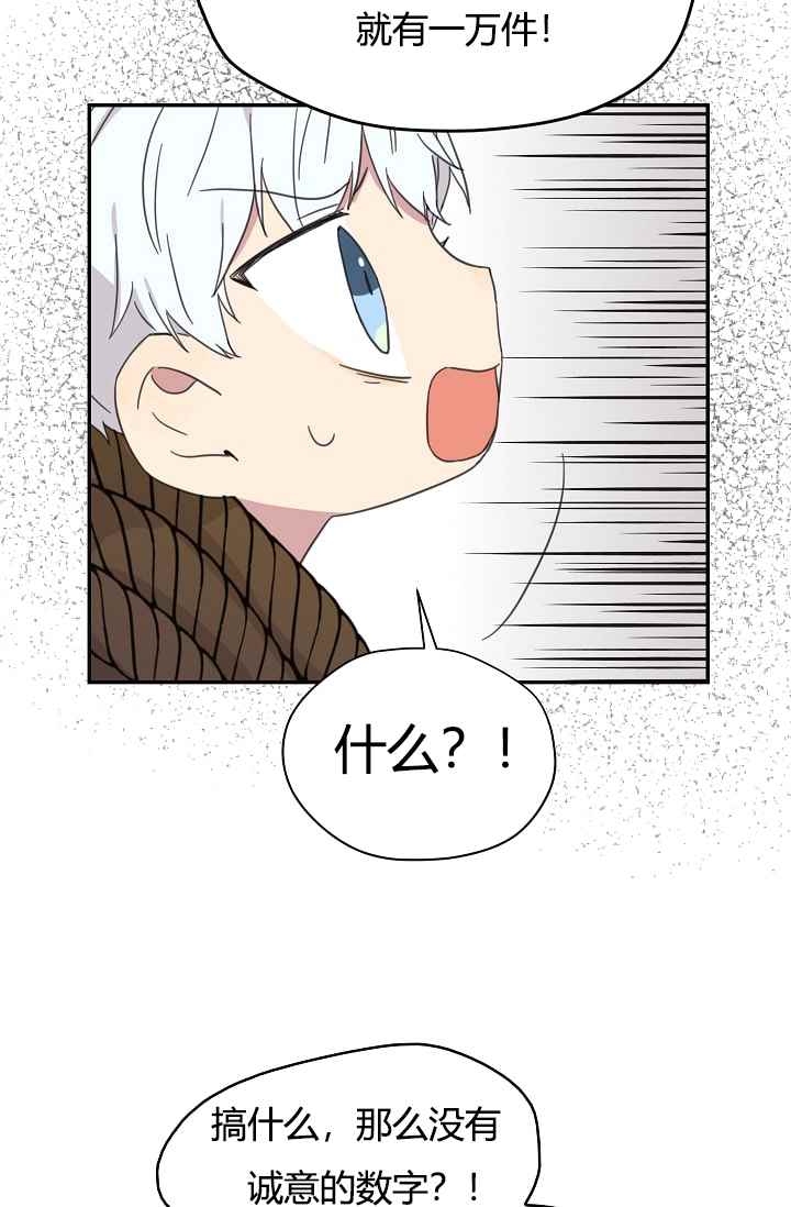 第44话48