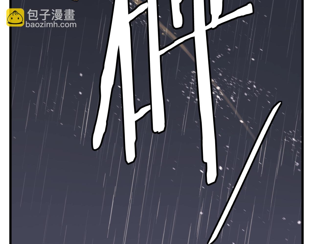 我的神級筆記本 - 第123話 寶典之爭 2(4/4) - 5