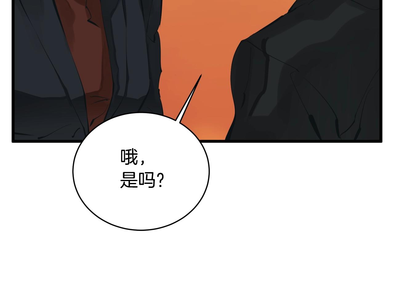 我的神級筆記本 - 第146話 秀美回國(1/4) - 5