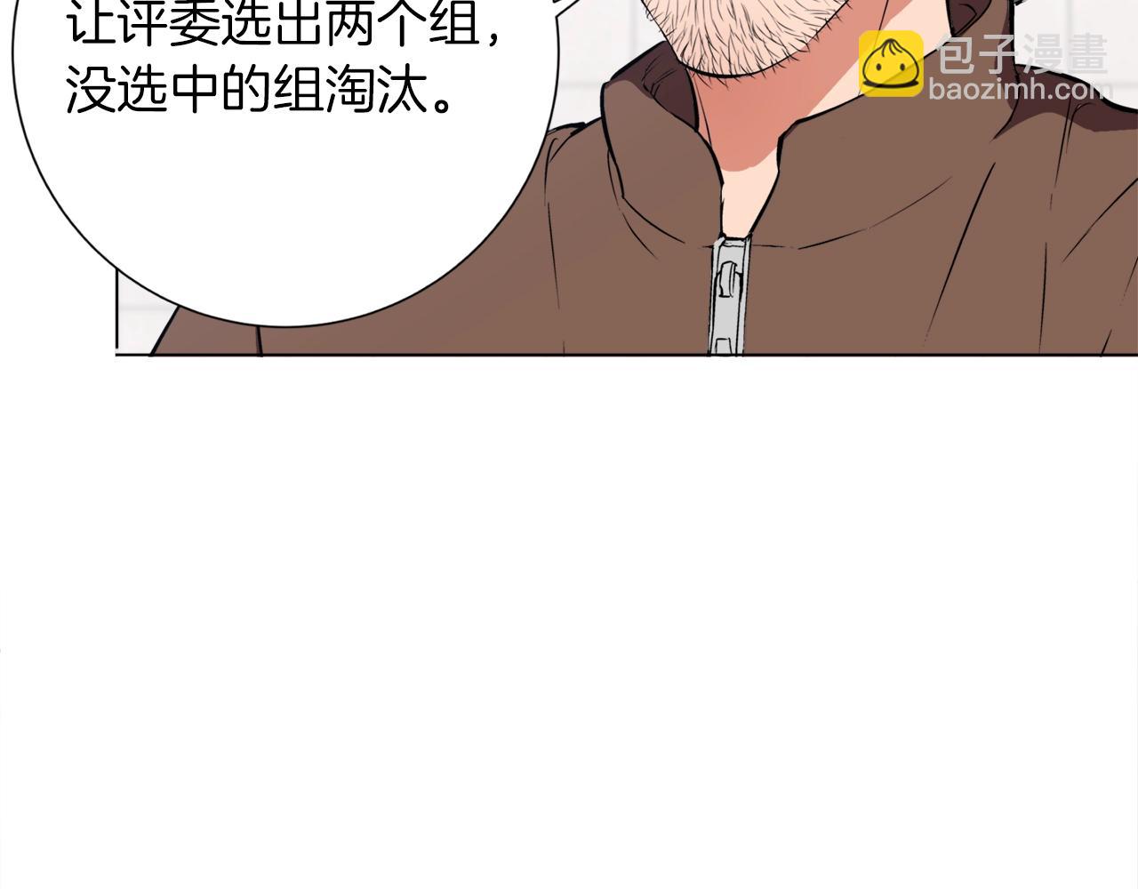 第33话 对厨艺的侮辱30