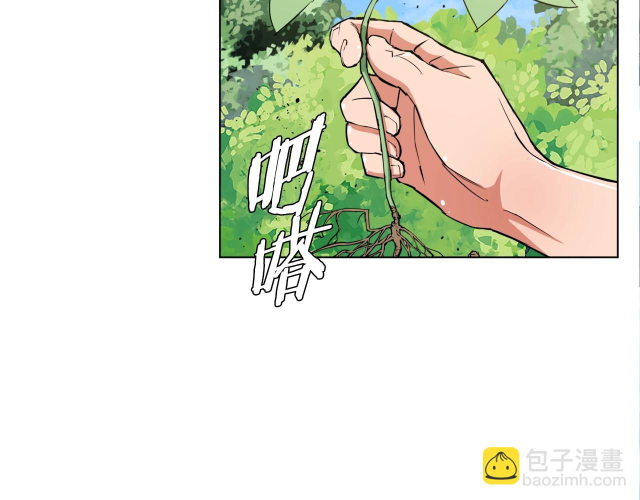 我的神級筆記本 - 第47話 醫術(1/3) - 2