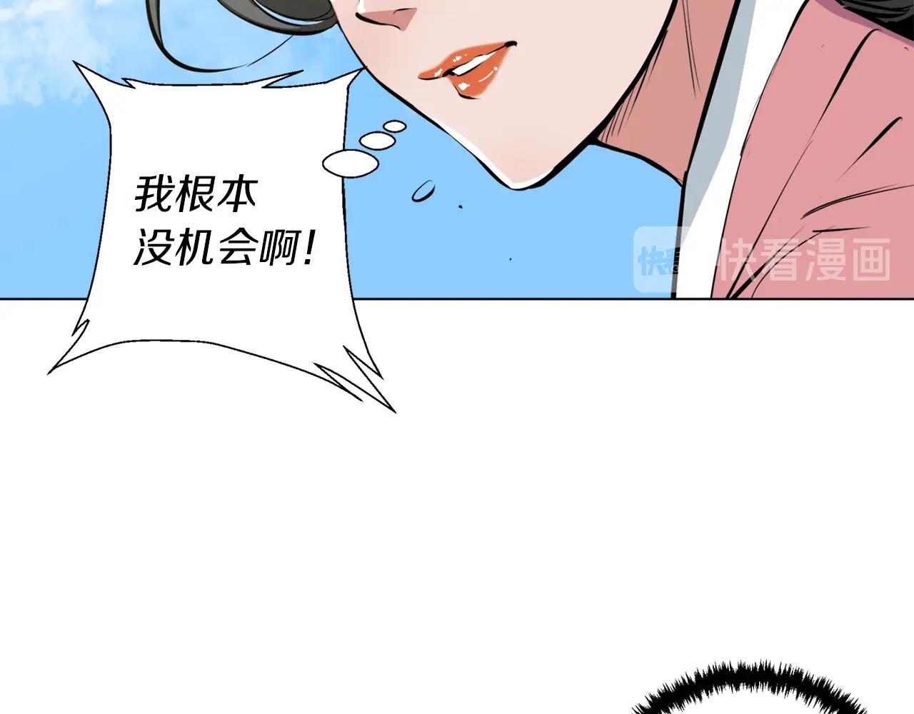 第55话 离别和起点9