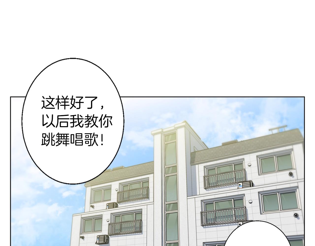 我的神級筆記本 - 第57話 秘方(1/3) - 4