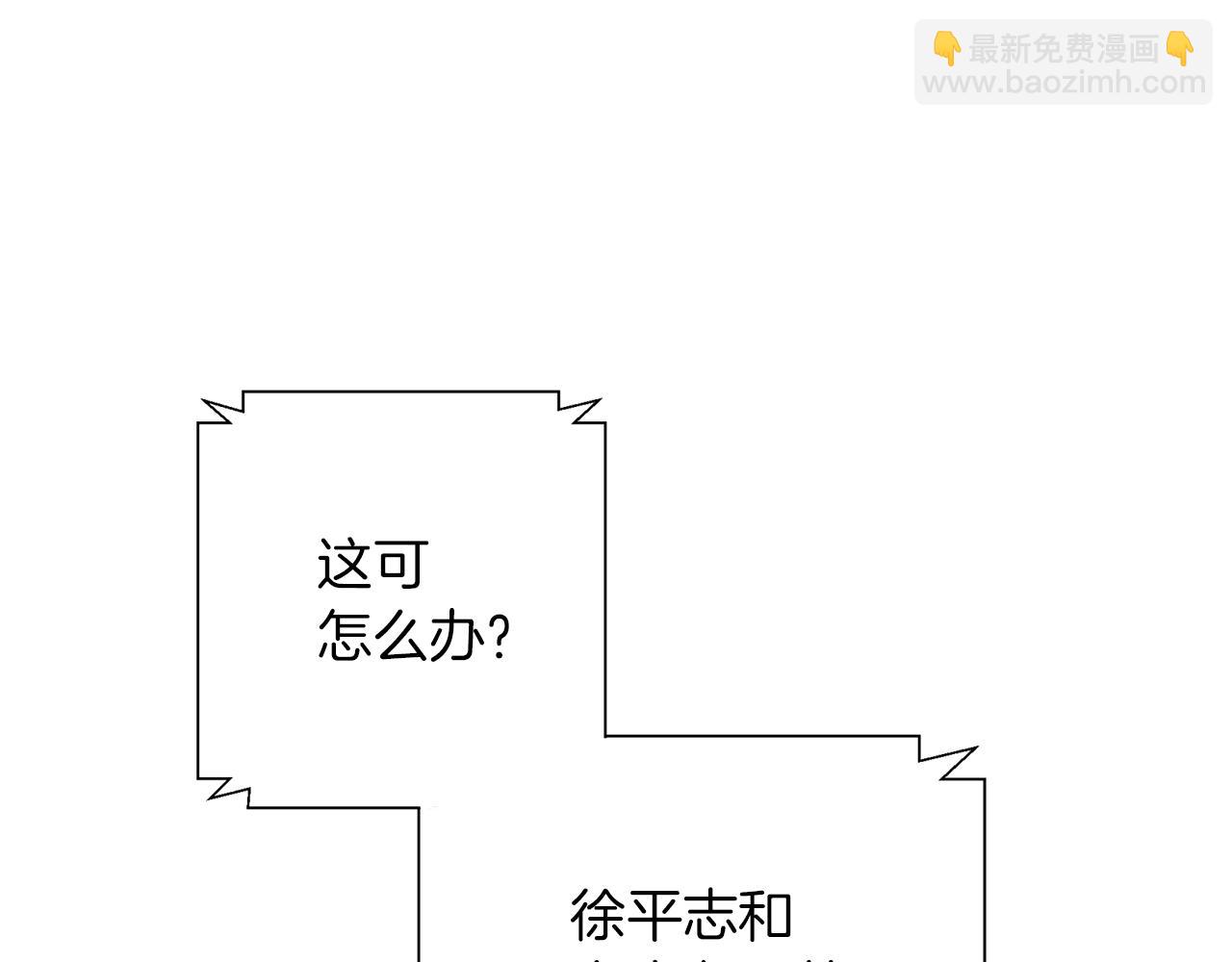 我的神级笔记本 - 第59话 礼物(1/3) - 6