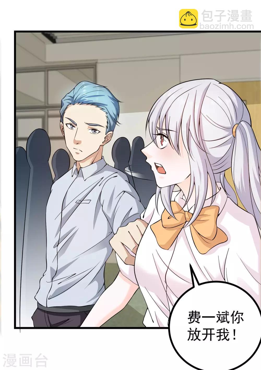 第1话 我的超能手表！(1/2)-第2话