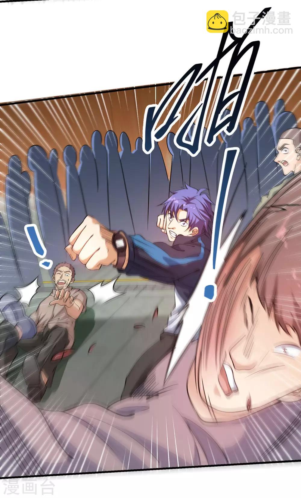 第1话 我的超能手表！(1/2)-第2话