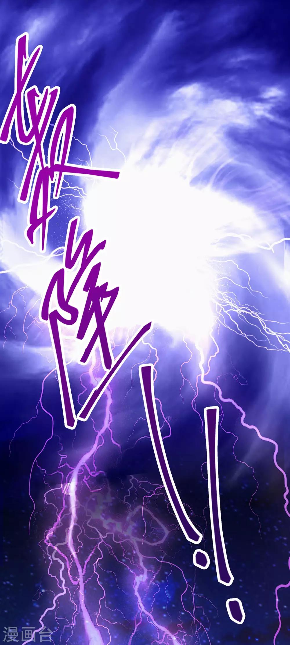 第1话 我的超能手表！(1/2)-第2话