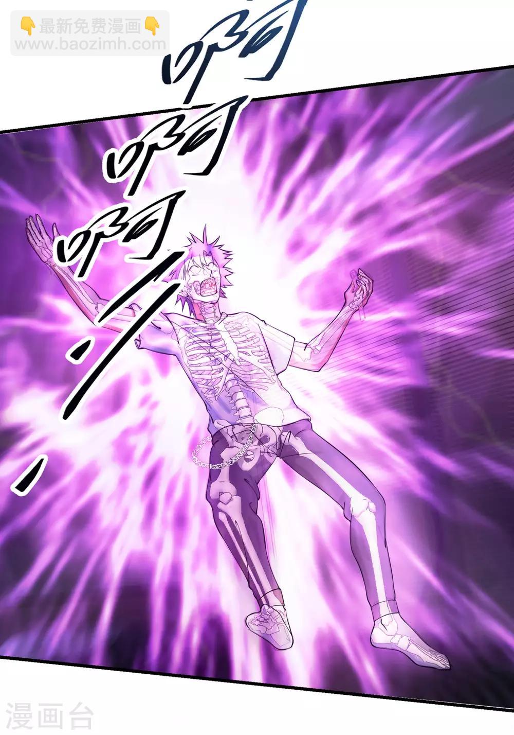 第1话 我的超能手表！(1/2)-第2话