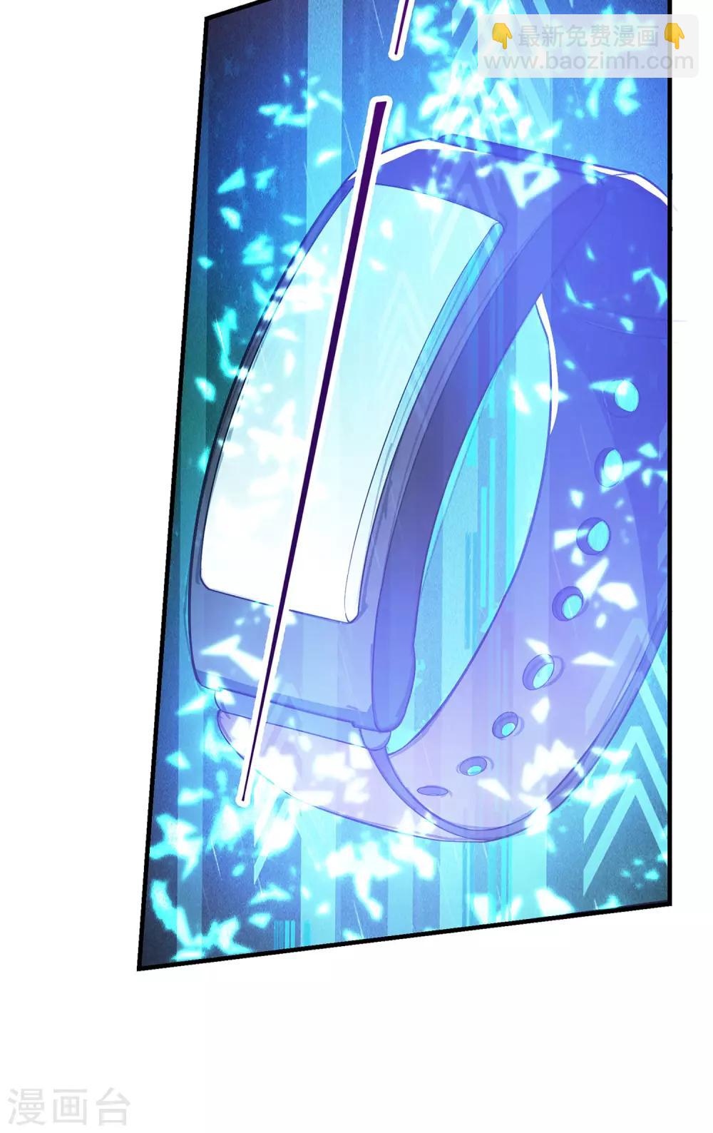 第1话 我的超能手表！(1/2)-第2话