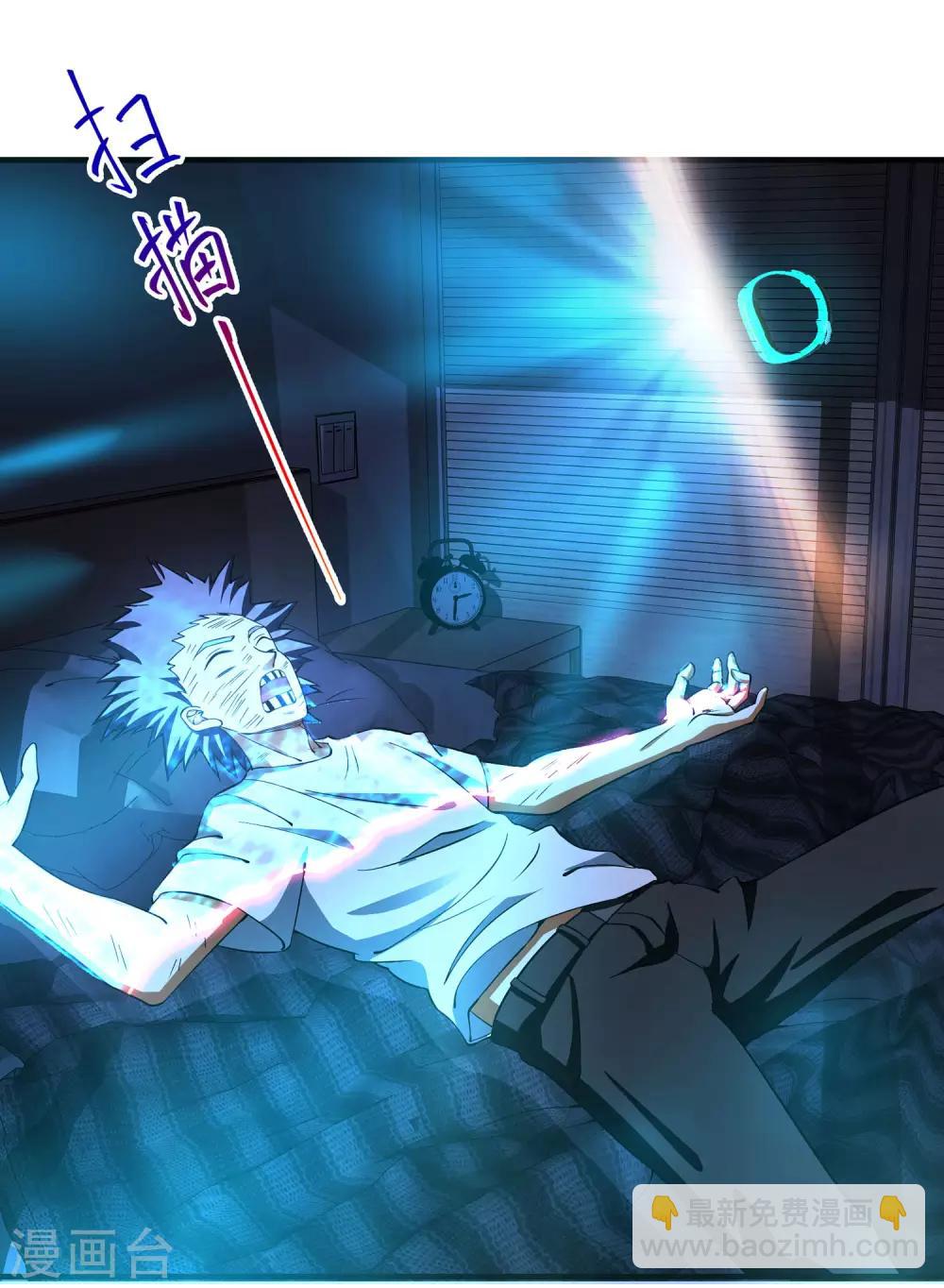 第1话 我的超能手表！(1/2)-第2话