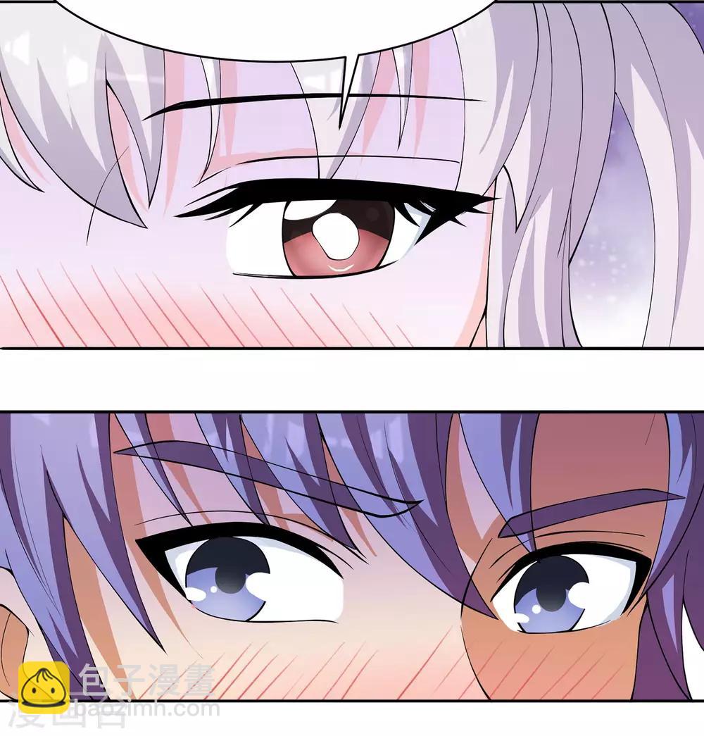 第15话 于真真的心意-第16话