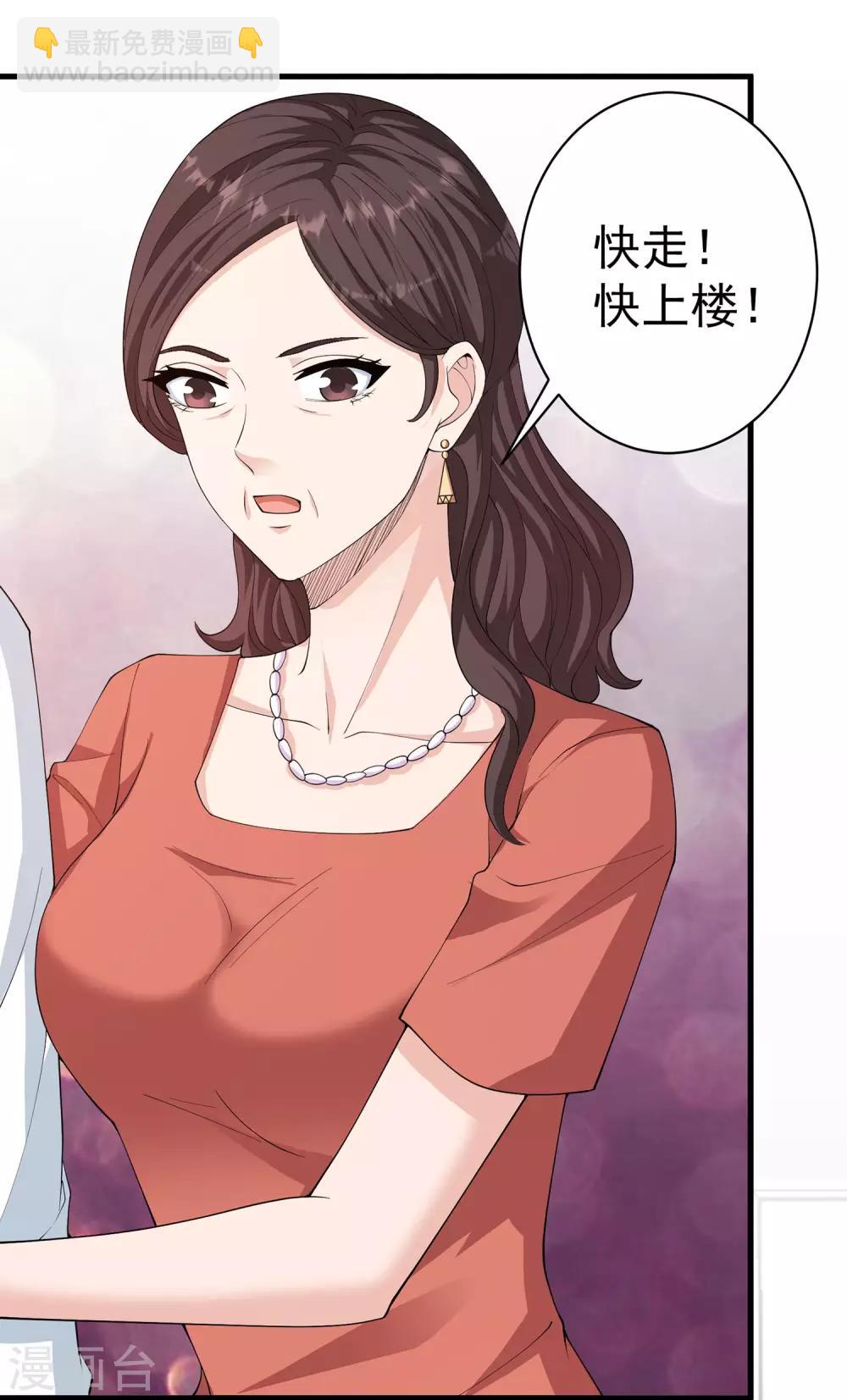 第21话 费家的秘密-第22话