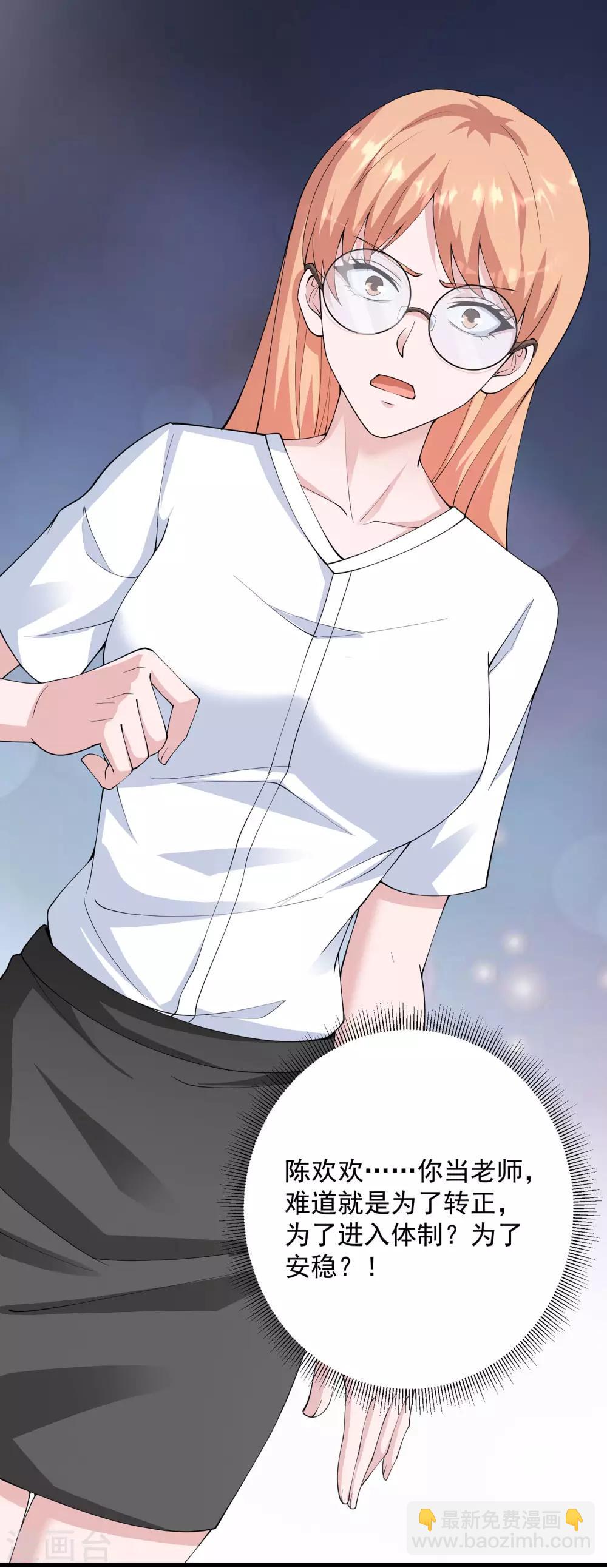 第25话 正义与邪恶的对决！-第26话