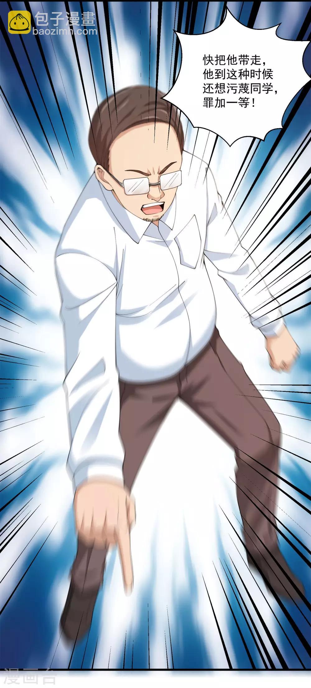 第25话 正义与邪恶的对决！-第26话