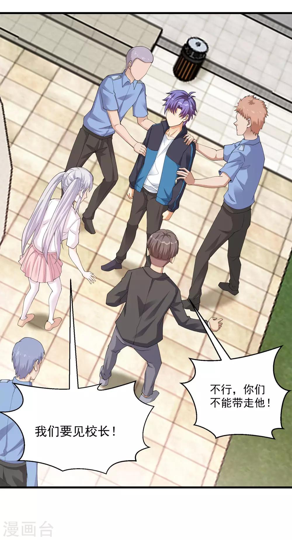 第25话 正义与邪恶的对决！-第26话