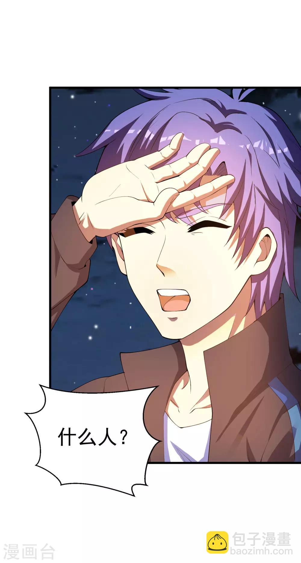 第27话 胜利后的聚餐！-第28话