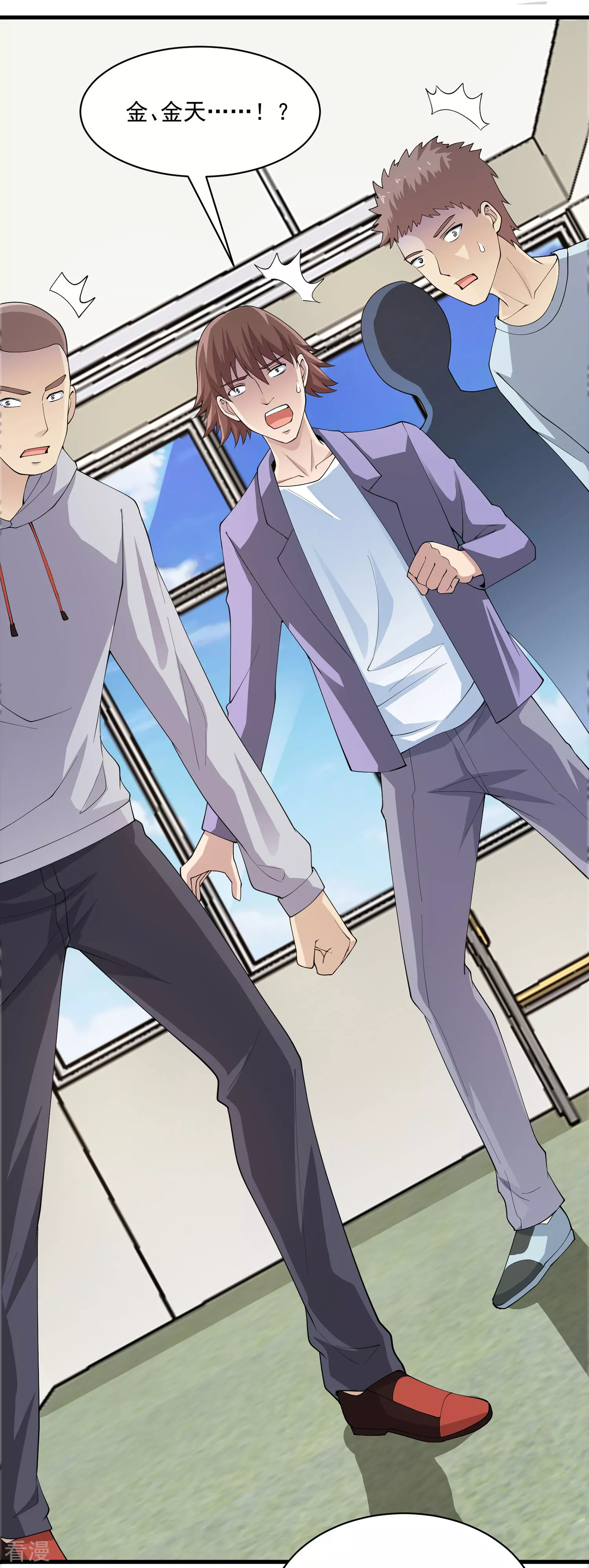 第29话 日常打脸-第30话