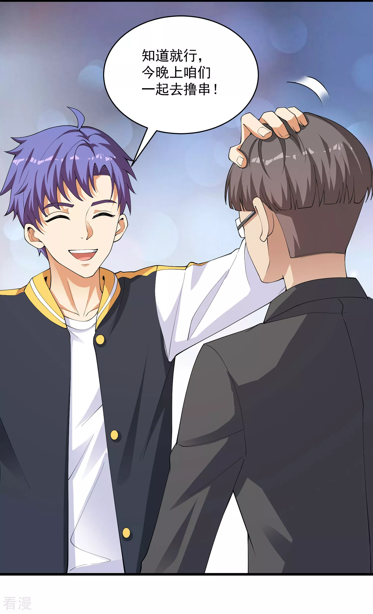 第29话 日常打脸-第30话