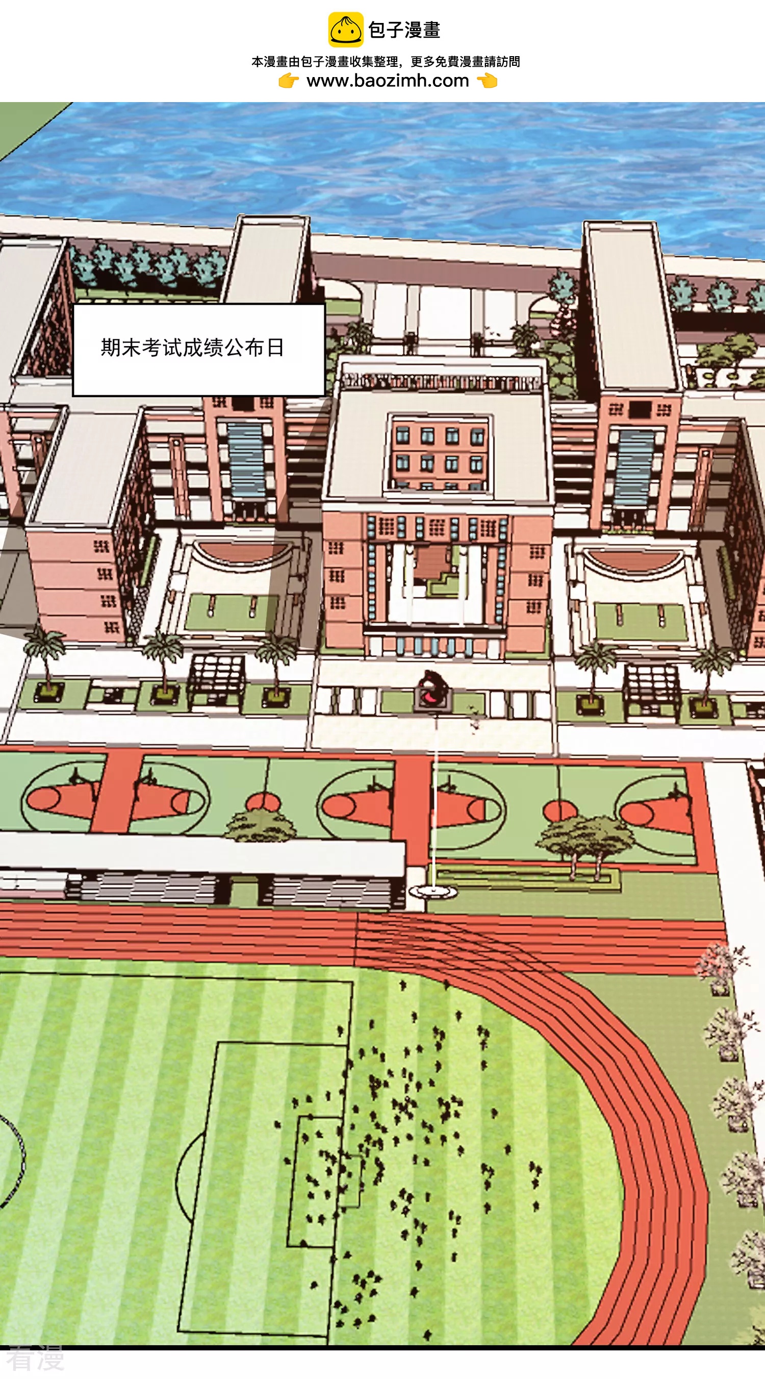 第29话 日常打脸-第30话