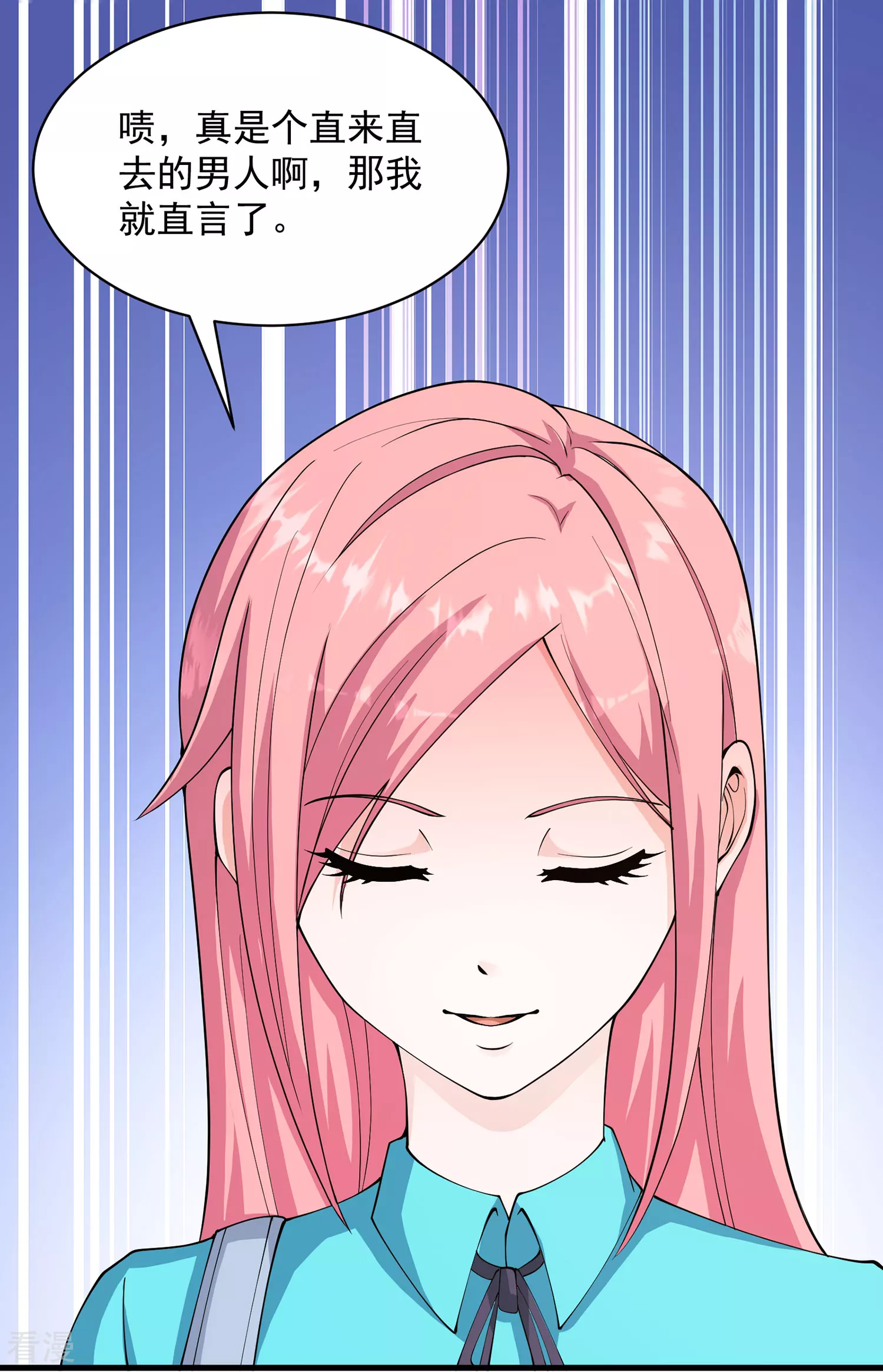 第31话 会变猫的女孩-第32话