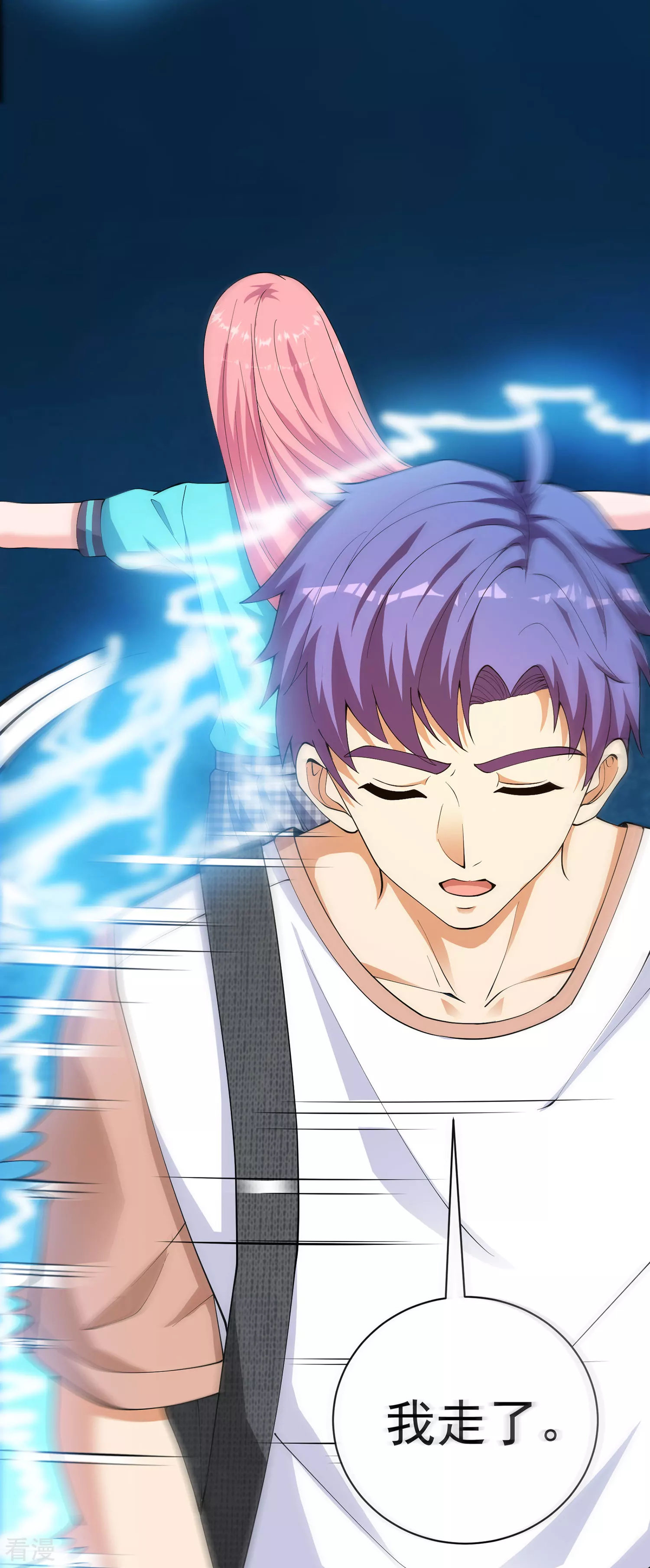 第31话 会变猫的女孩-第32话