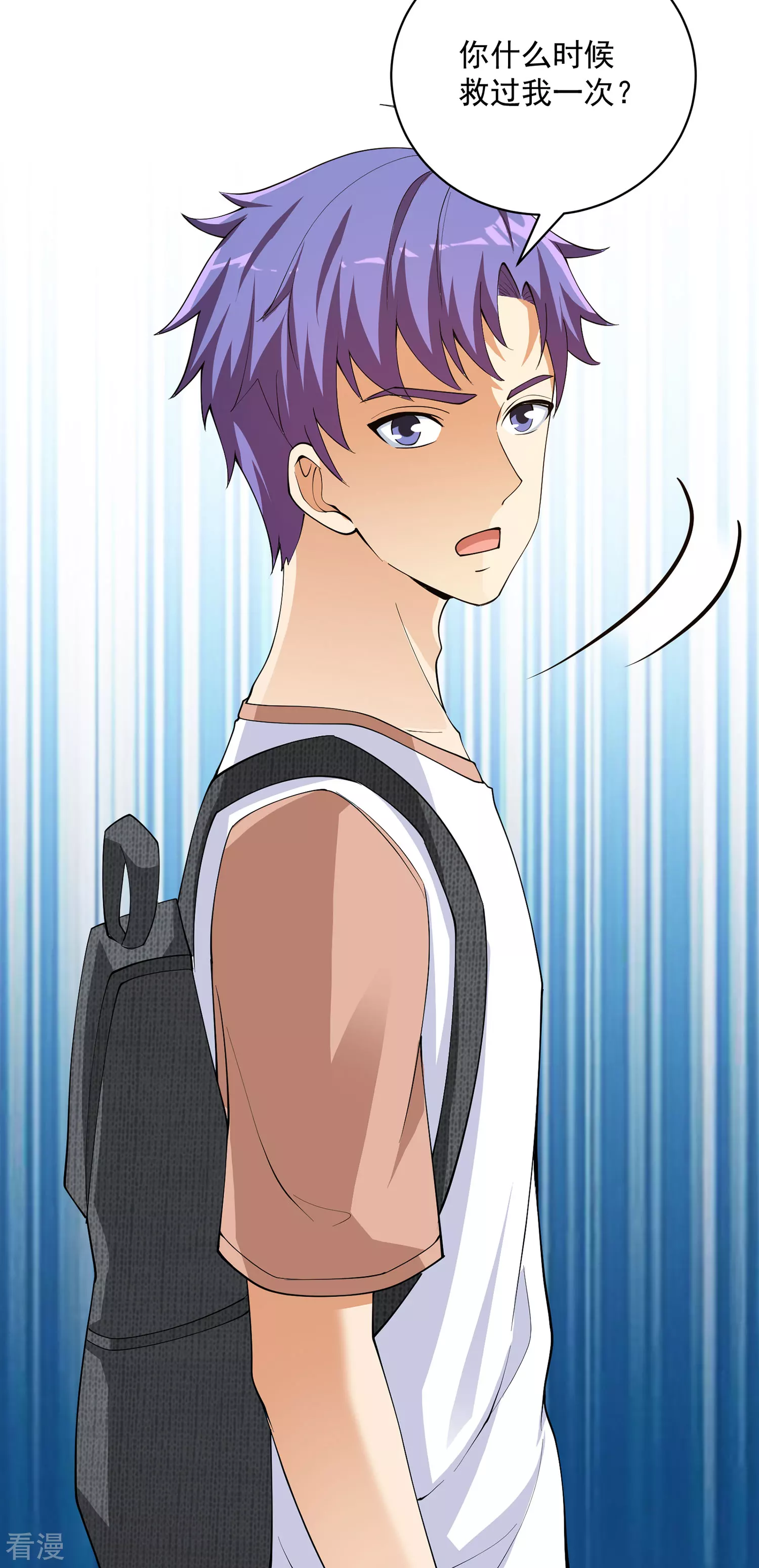 第31话 会变猫的女孩-第32话