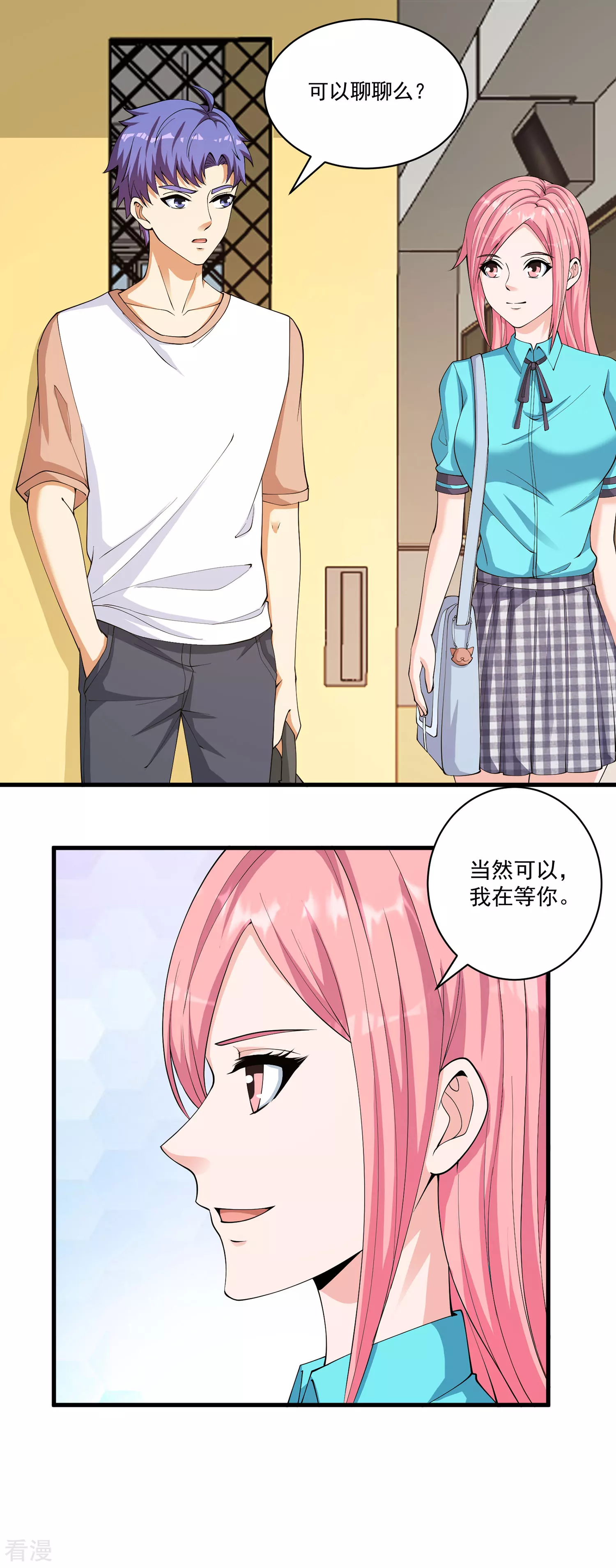 第31话 会变猫的女孩-第32话