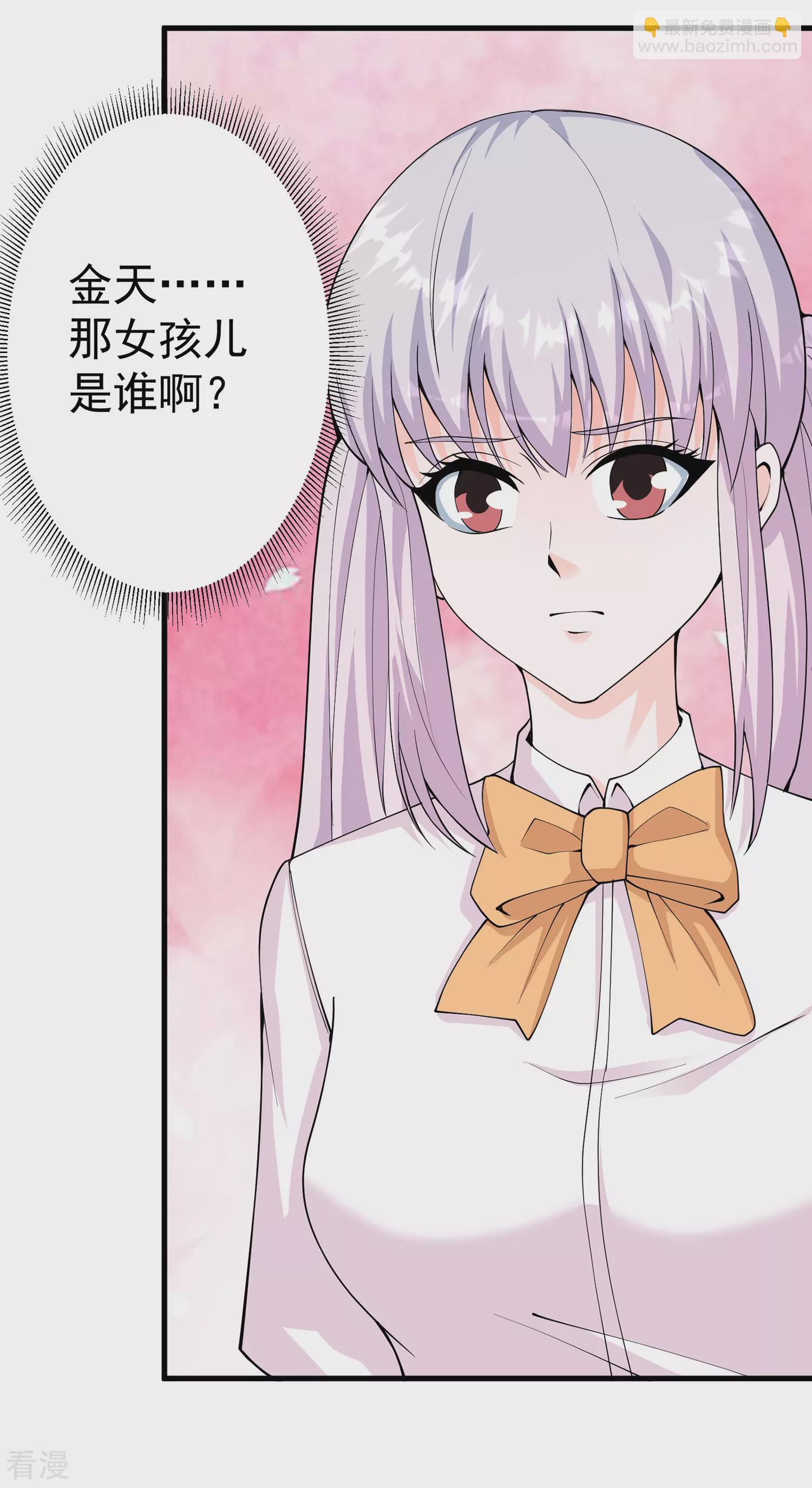 第31话 会变猫的女孩-第32话