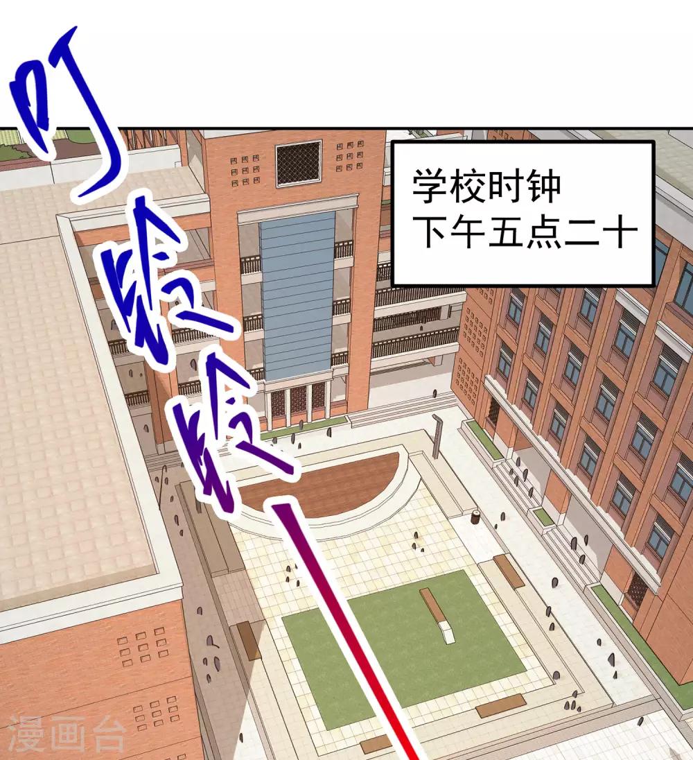 第7话 正能量的外挂-第8话