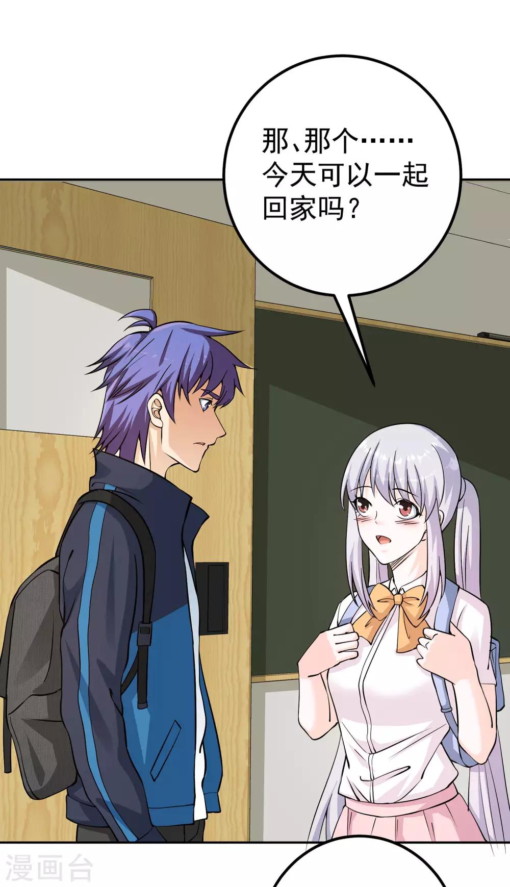 第9话 暴风雨前夕-第10话