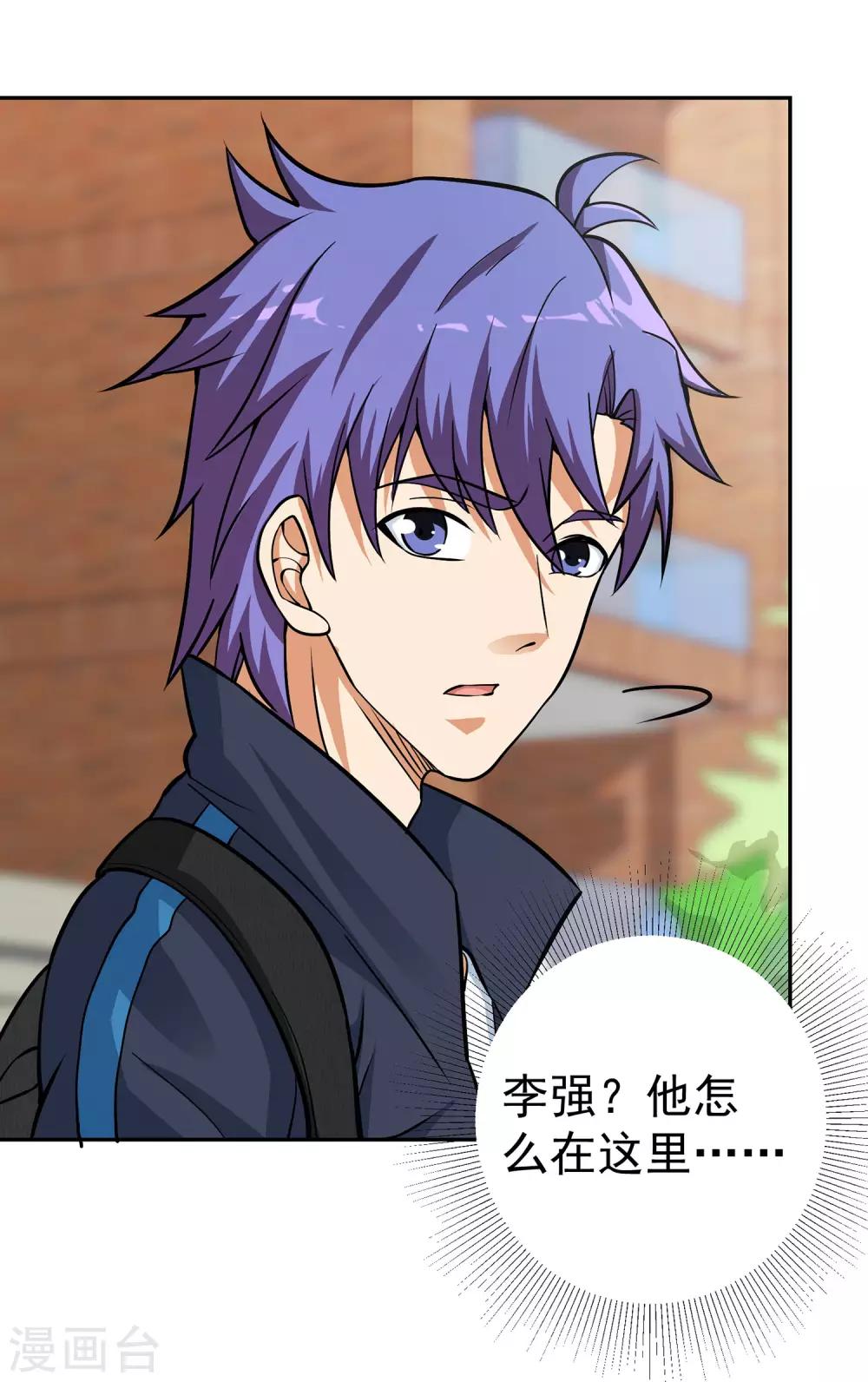 第9话 暴风雨前夕-第10话