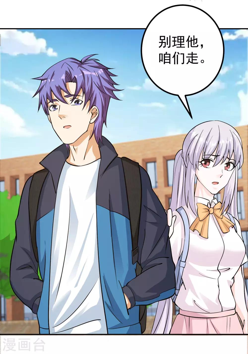 第9话 暴风雨前夕-第10话