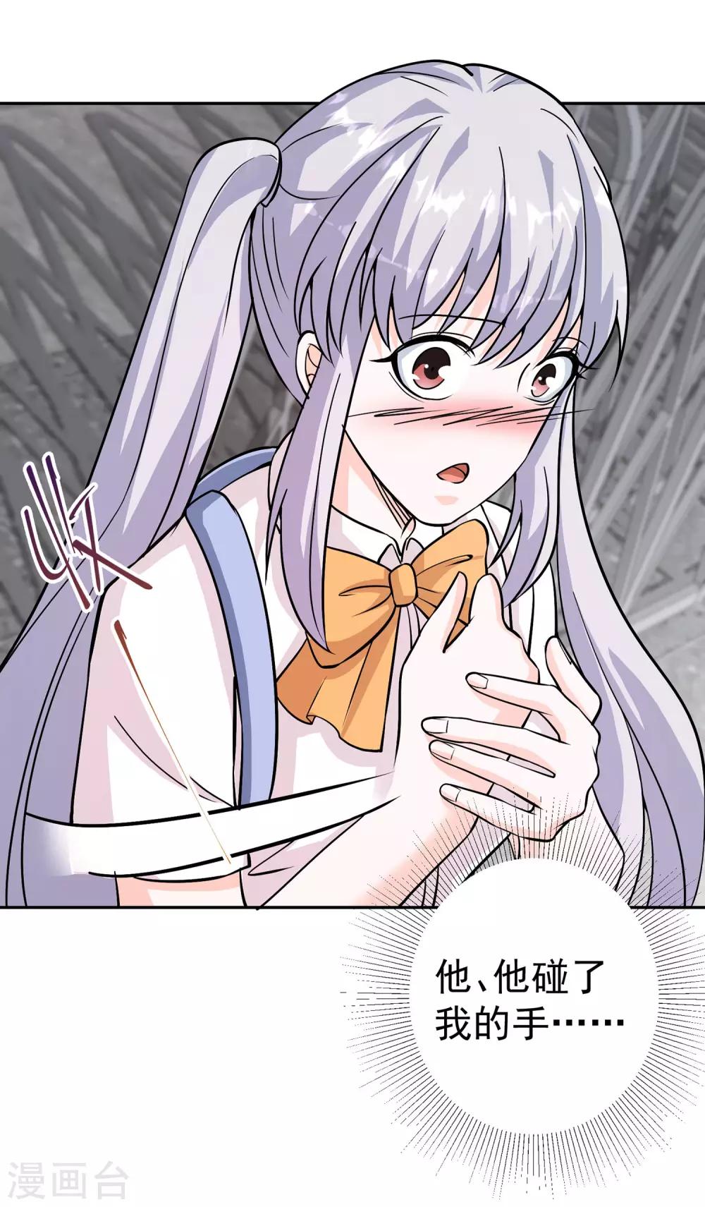 第9话 暴风雨前夕-第10话