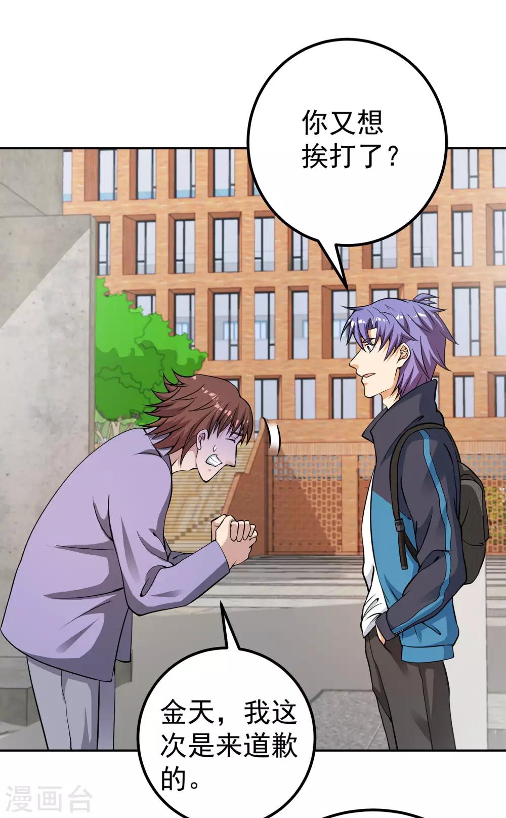 第9话 暴风雨前夕-第10话