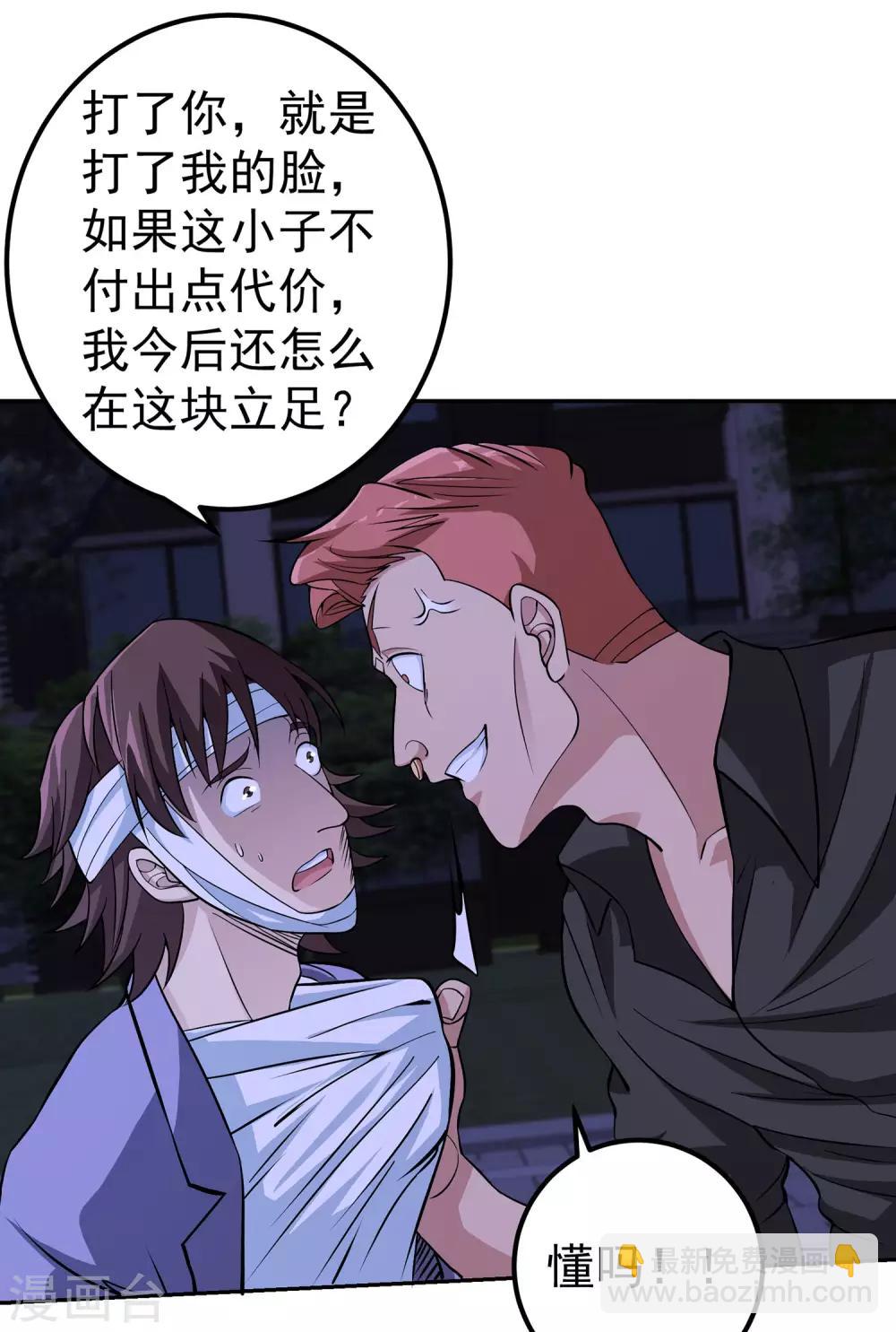 第9话 暴风雨前夕-第10话