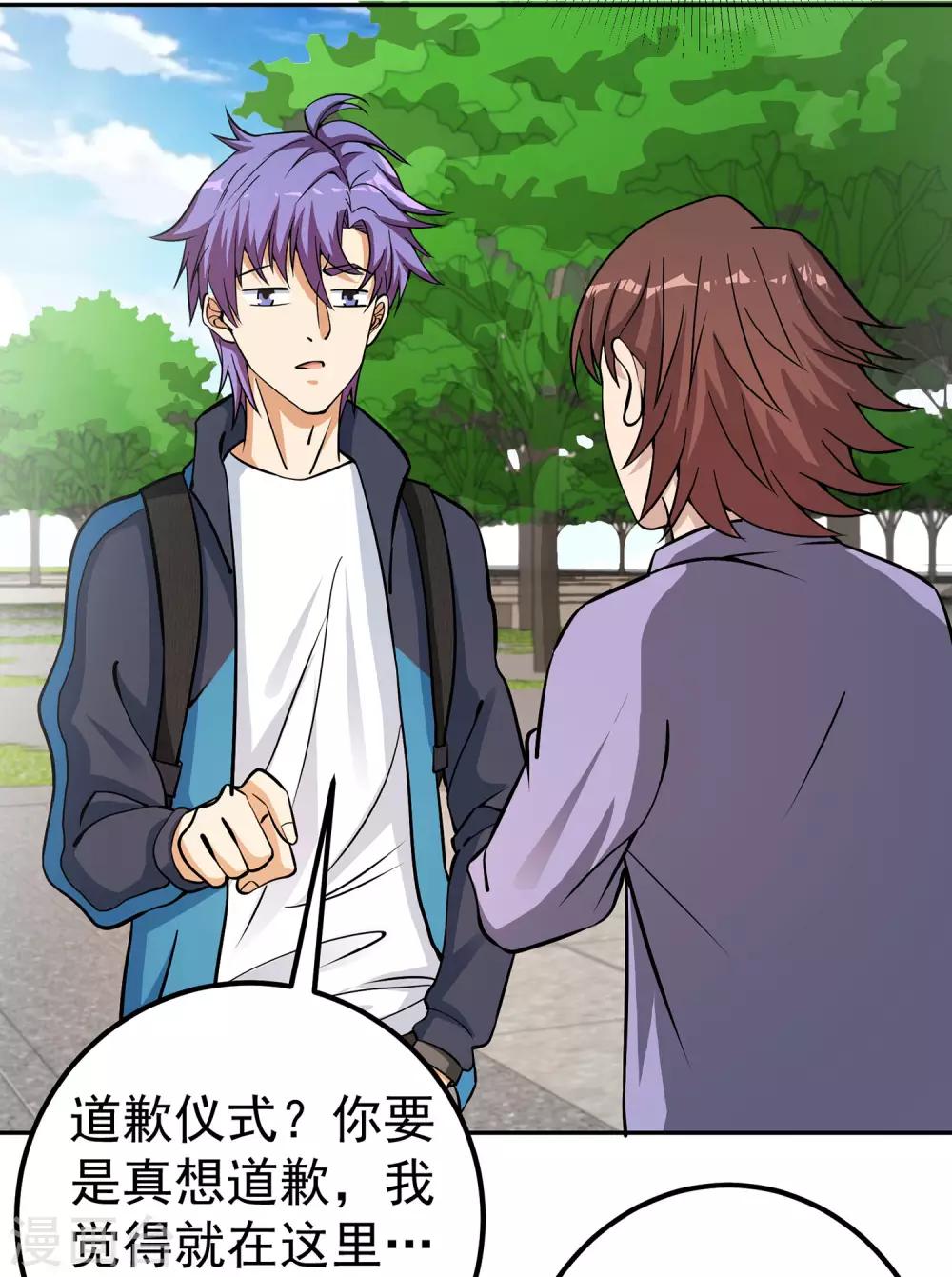 第9话 暴风雨前夕-第10话