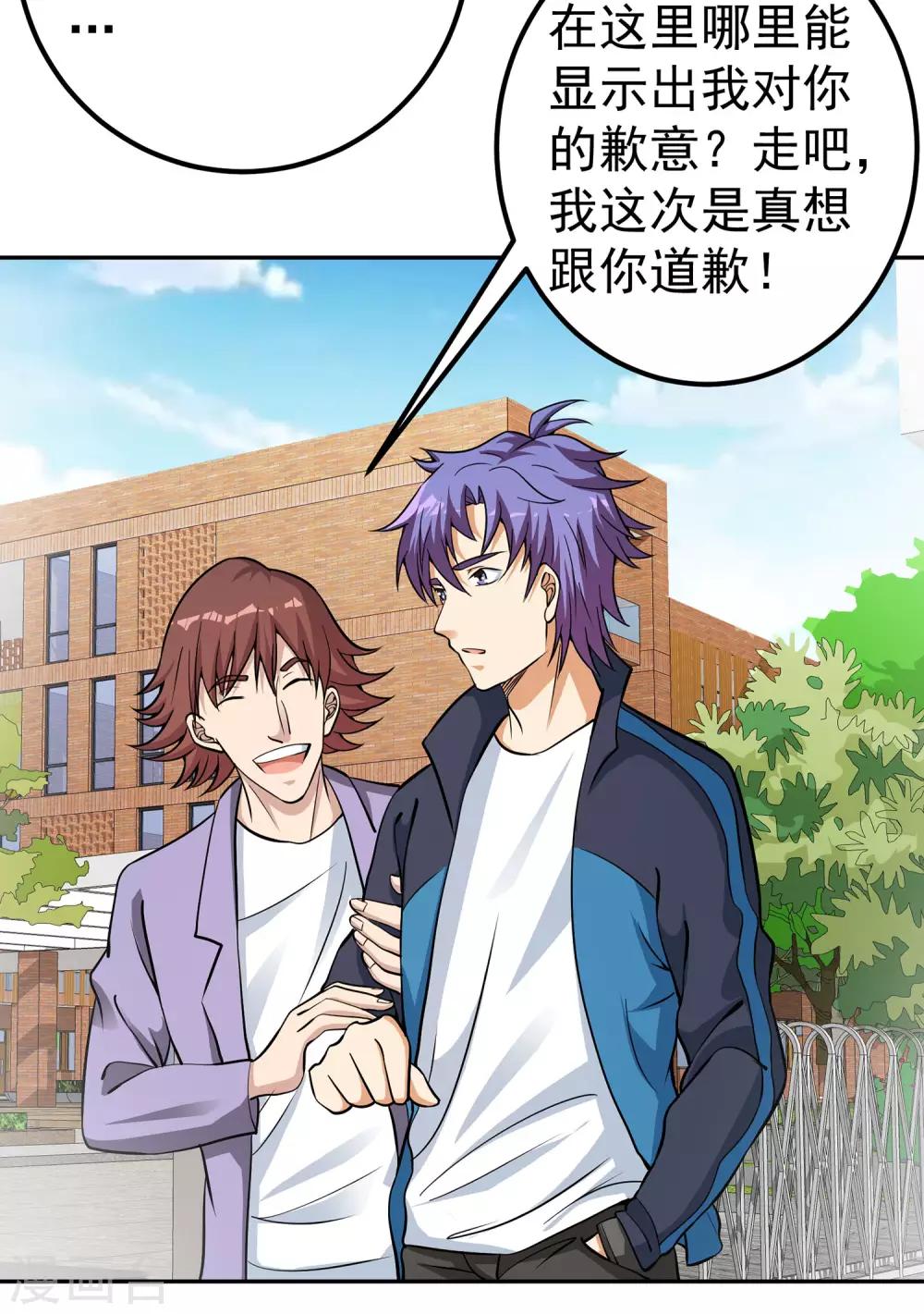 第9话 暴风雨前夕-第10话