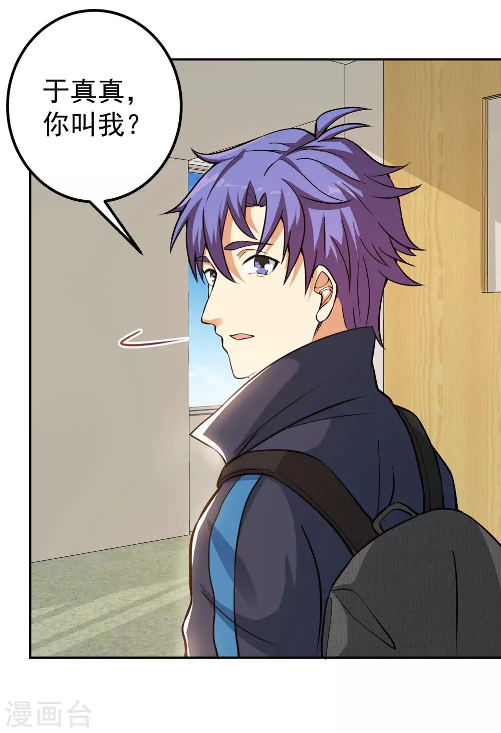 第9话 暴风雨前夕-第10话