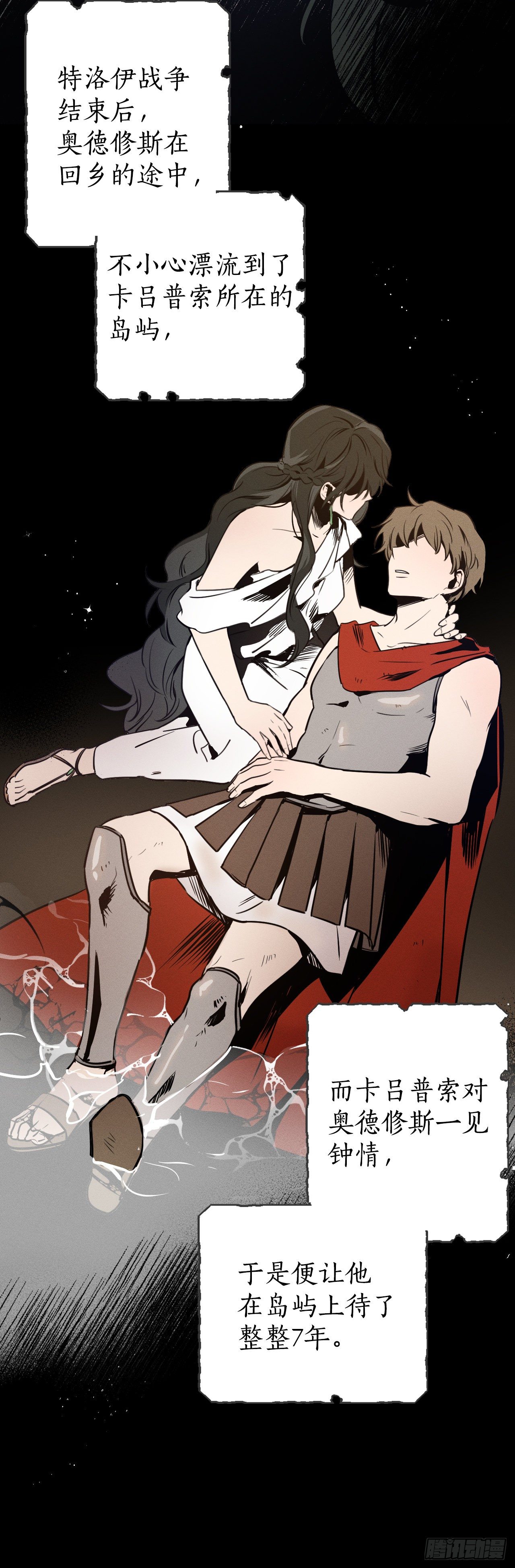 1.蓝洞(1/2)-第2话